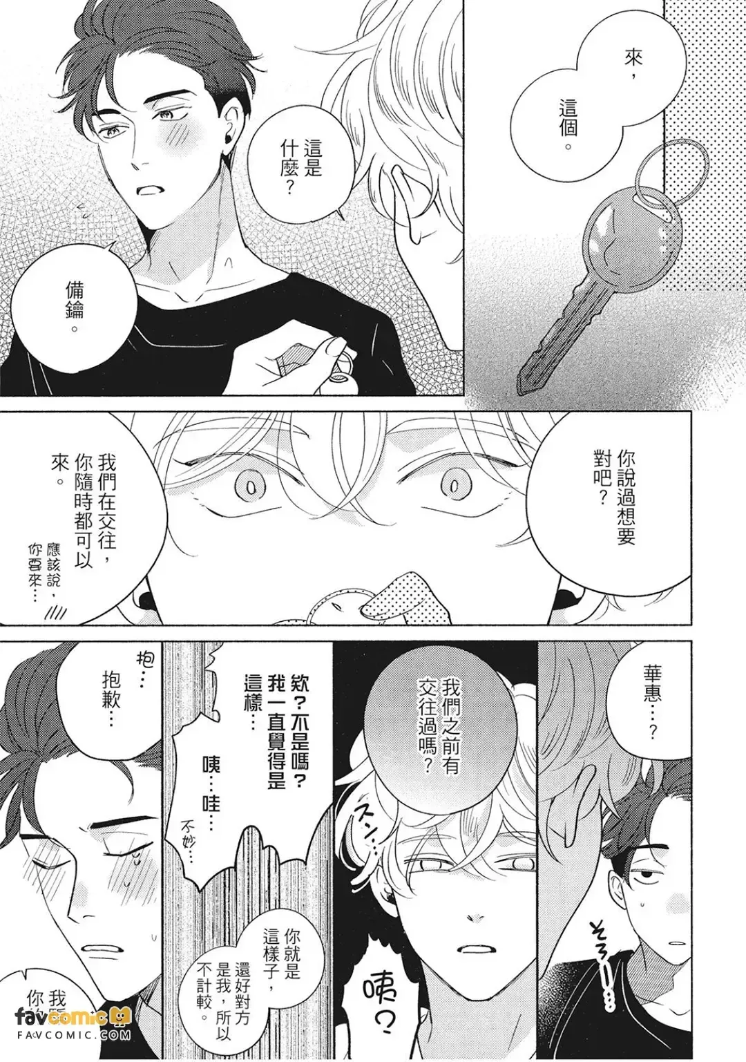 全集 156