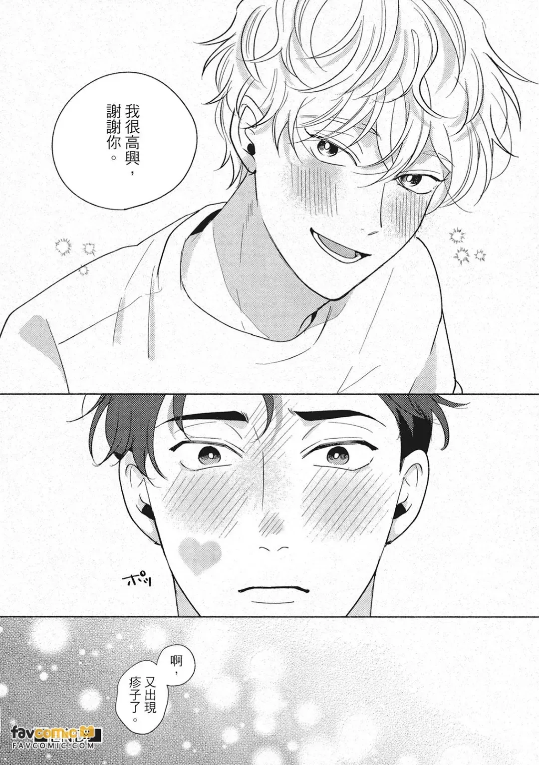 全集 157