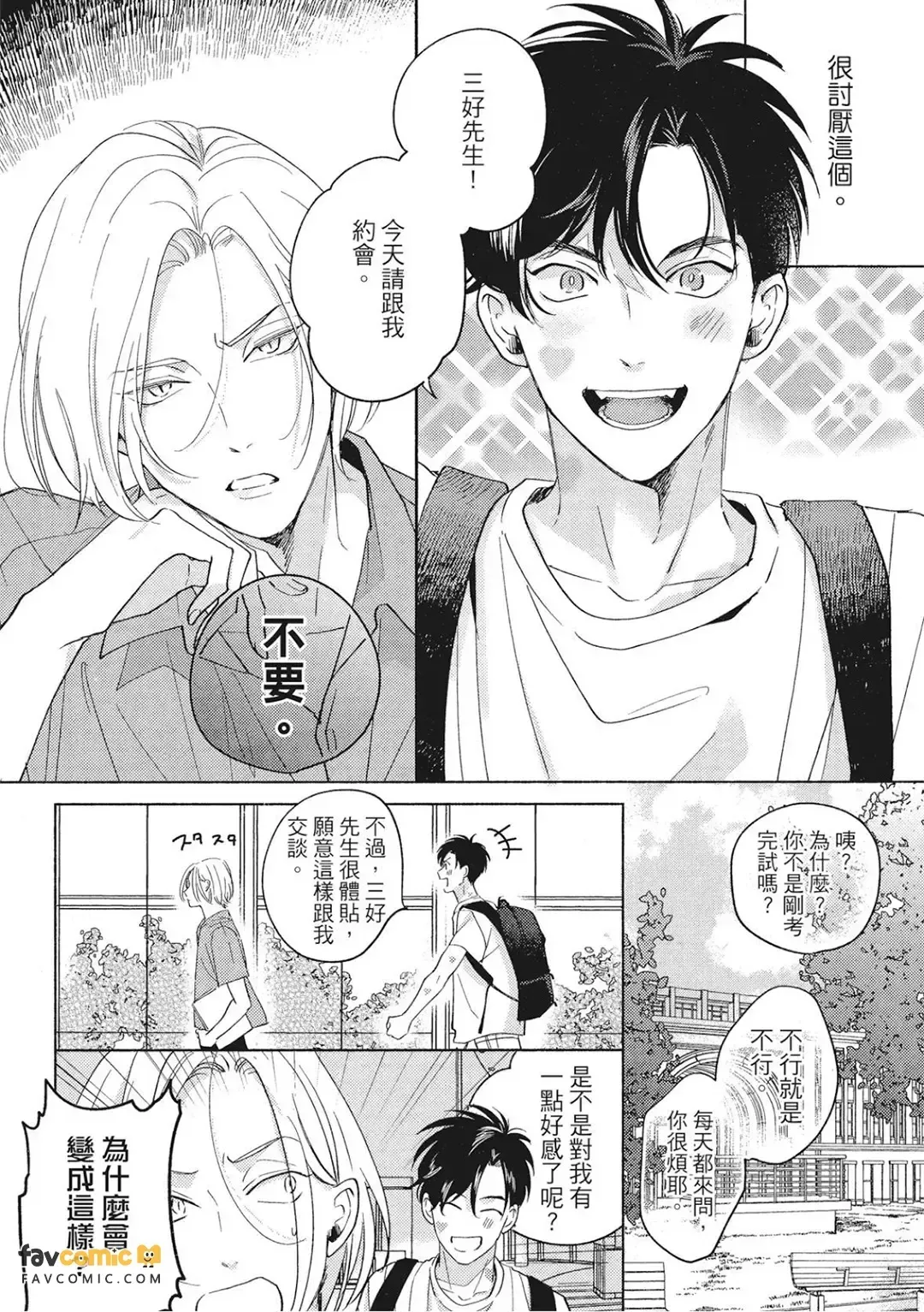 全集 159