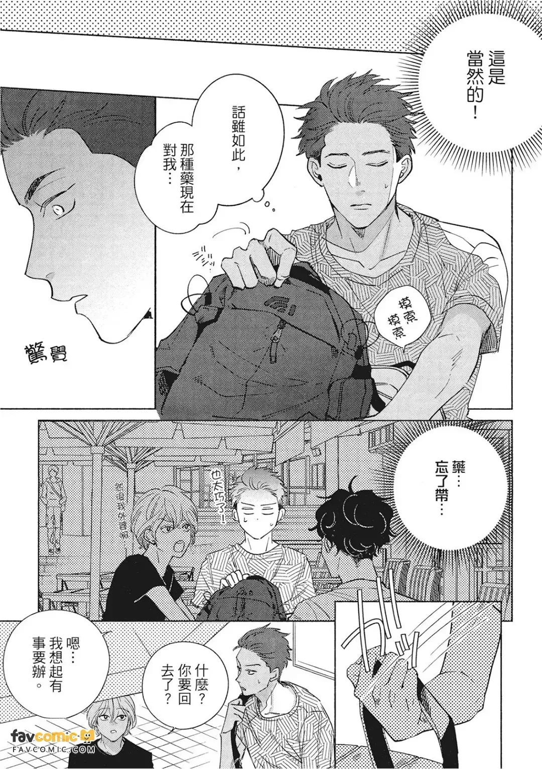 全集 16