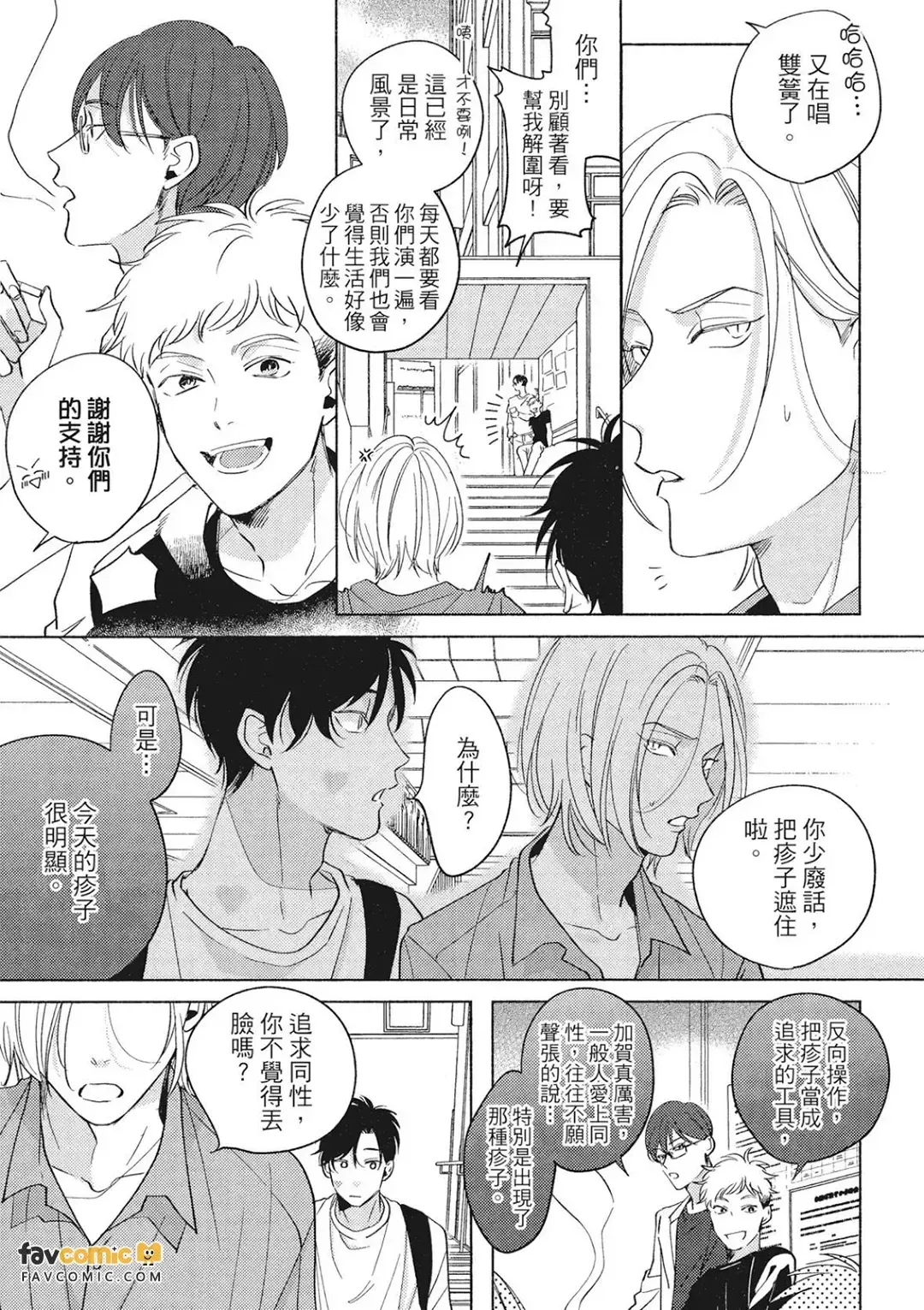 全集 160
