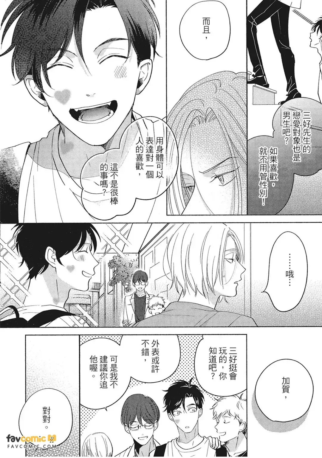 全集 161
