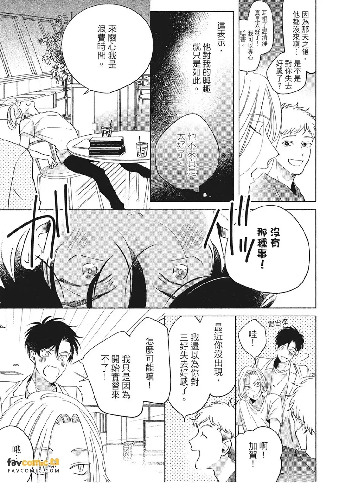 全集 168