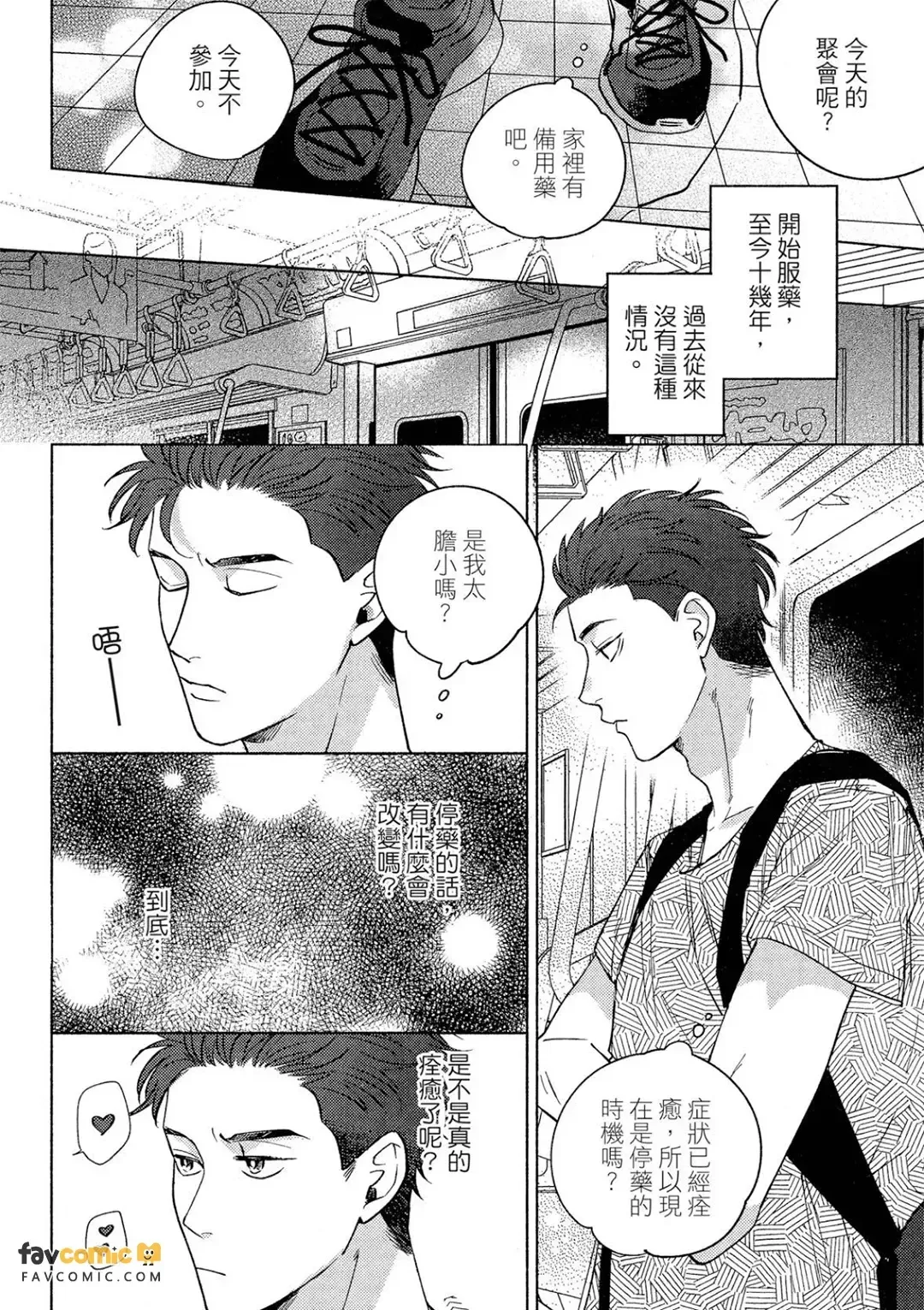 全集 17