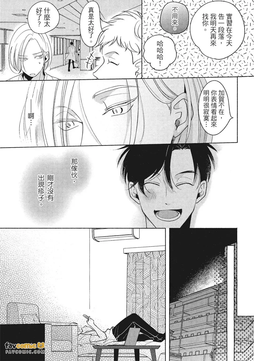全集 170
