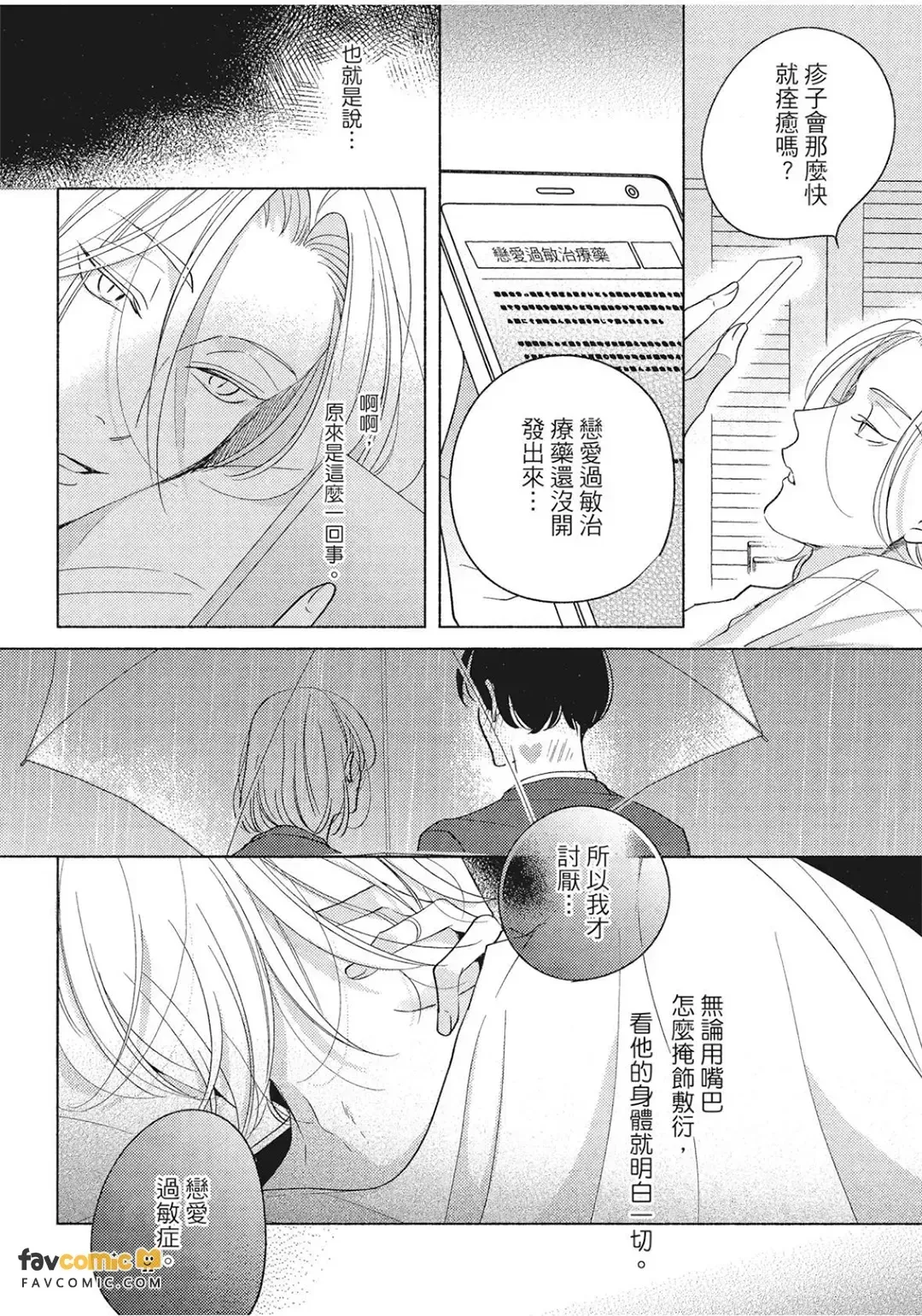全集 171