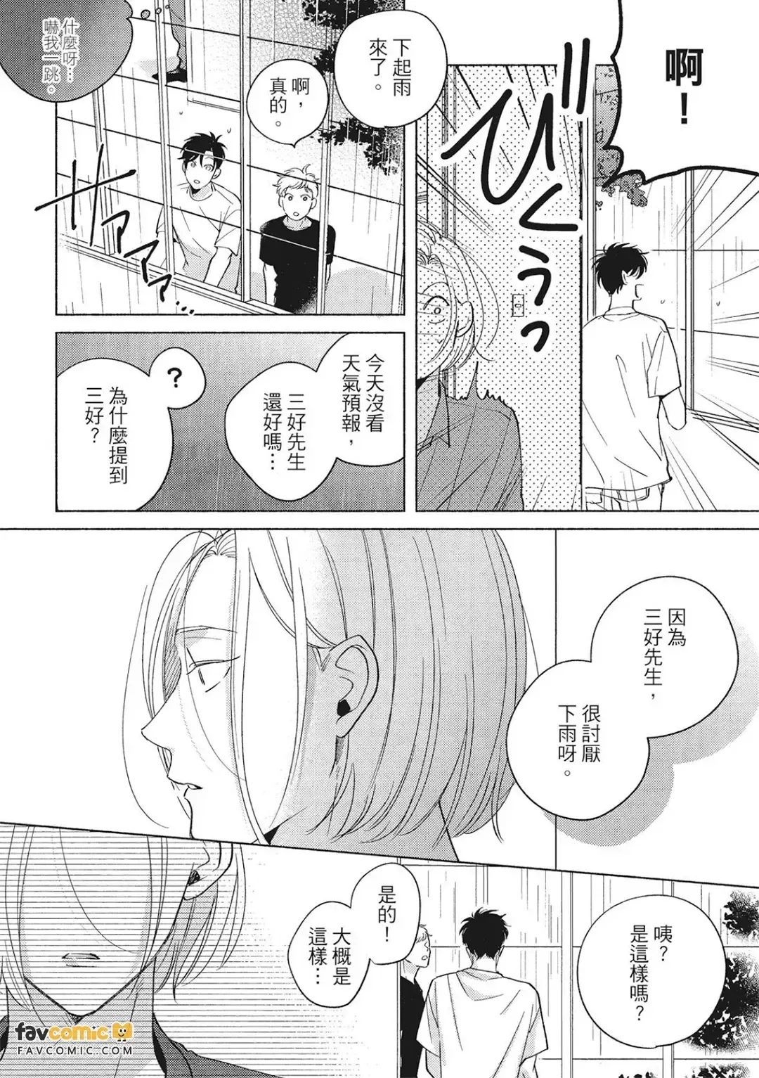 全集 175