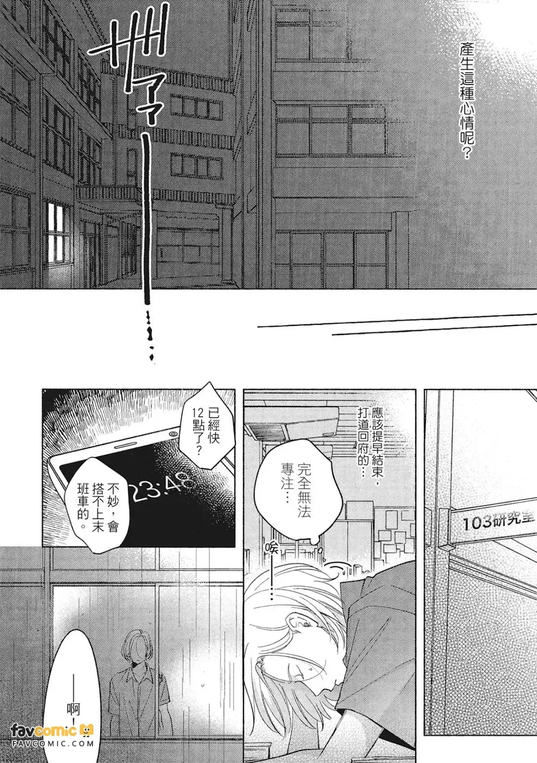 全集 179