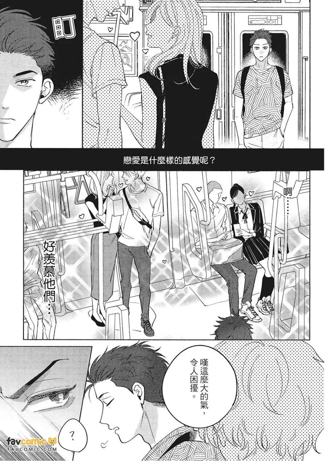 全集 18
