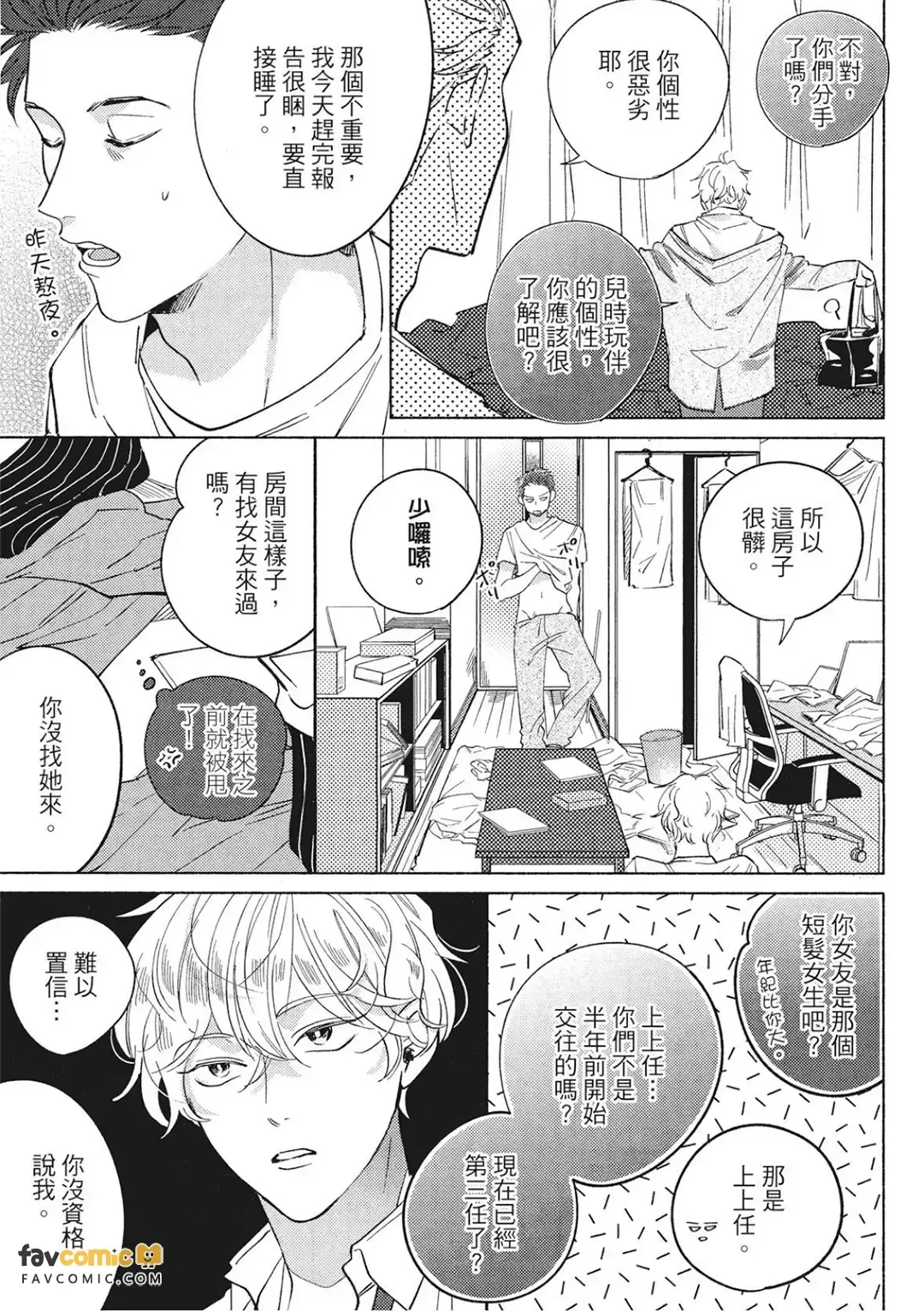 全集 20