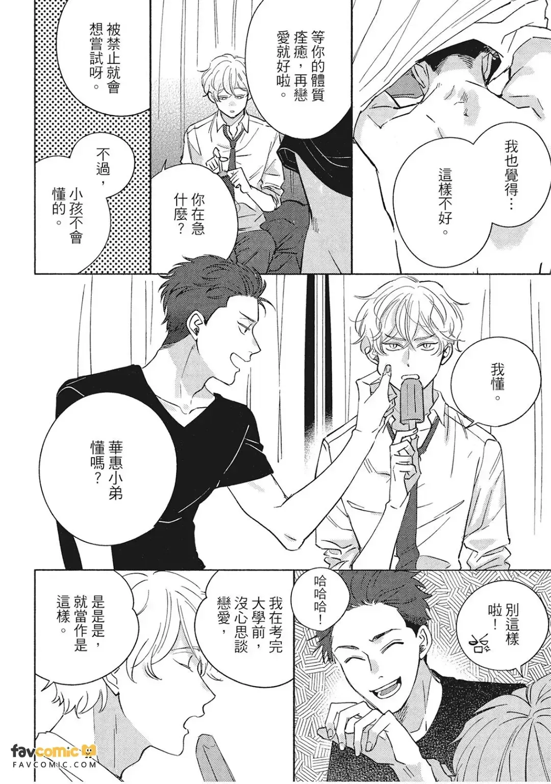全集 21