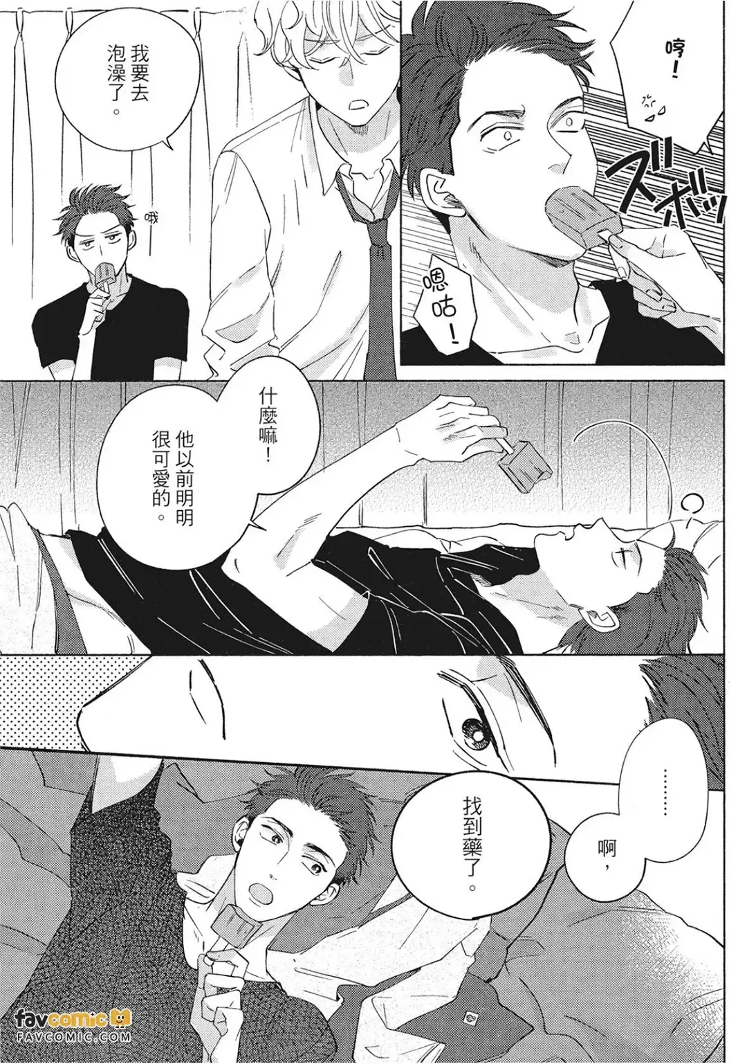 全集 22