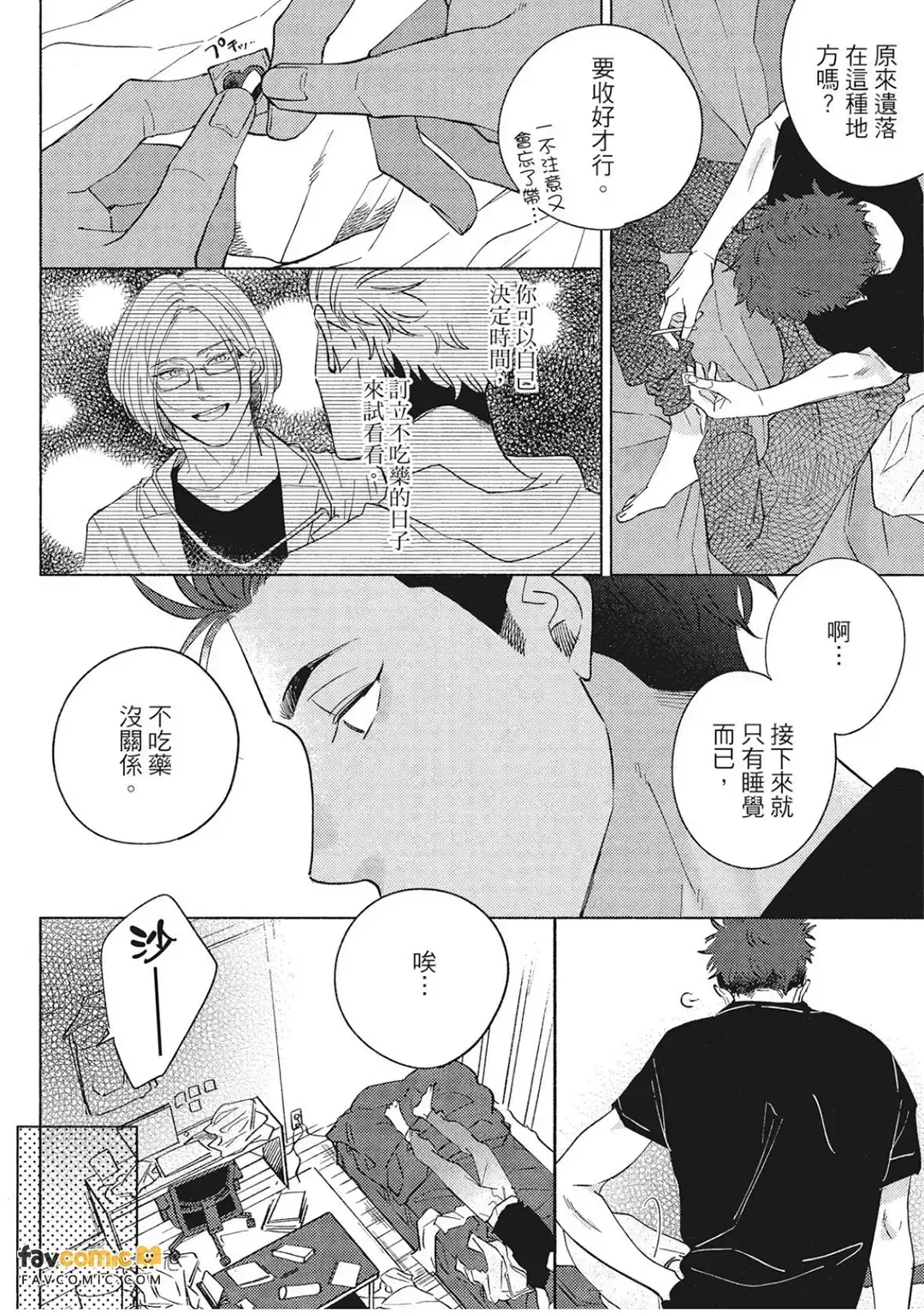 全集 23