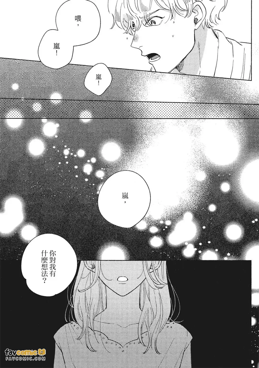 全集 26