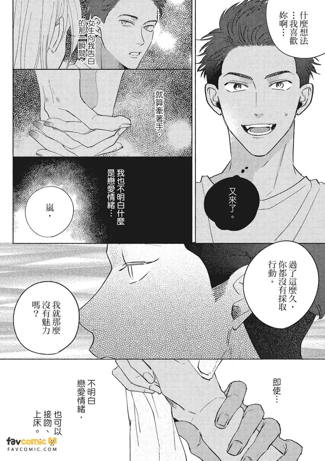 全集 27