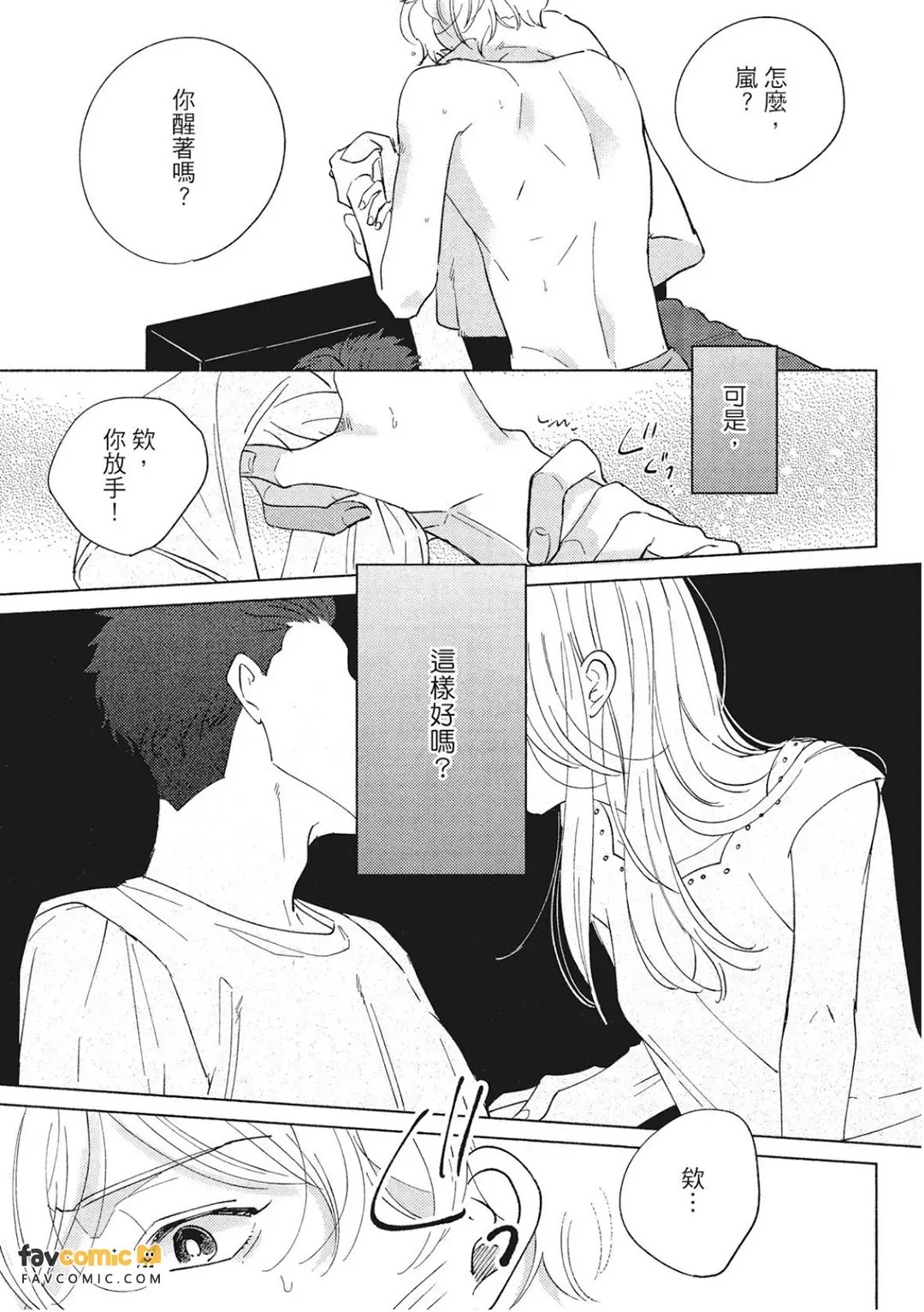 全集 28
