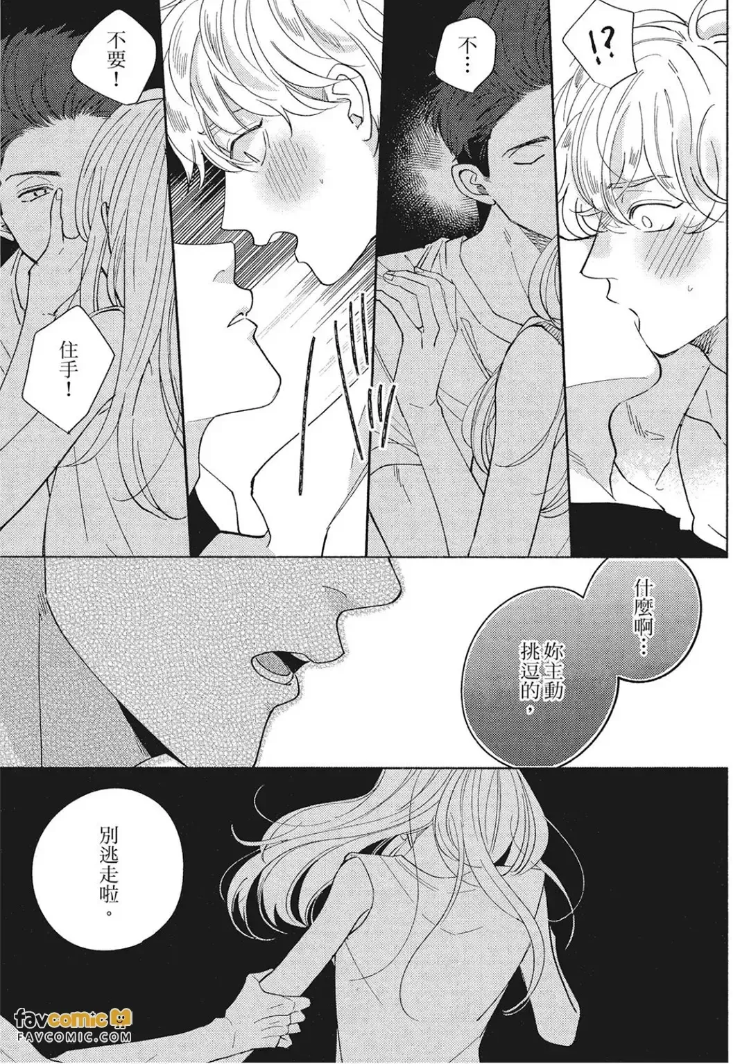 全集 30