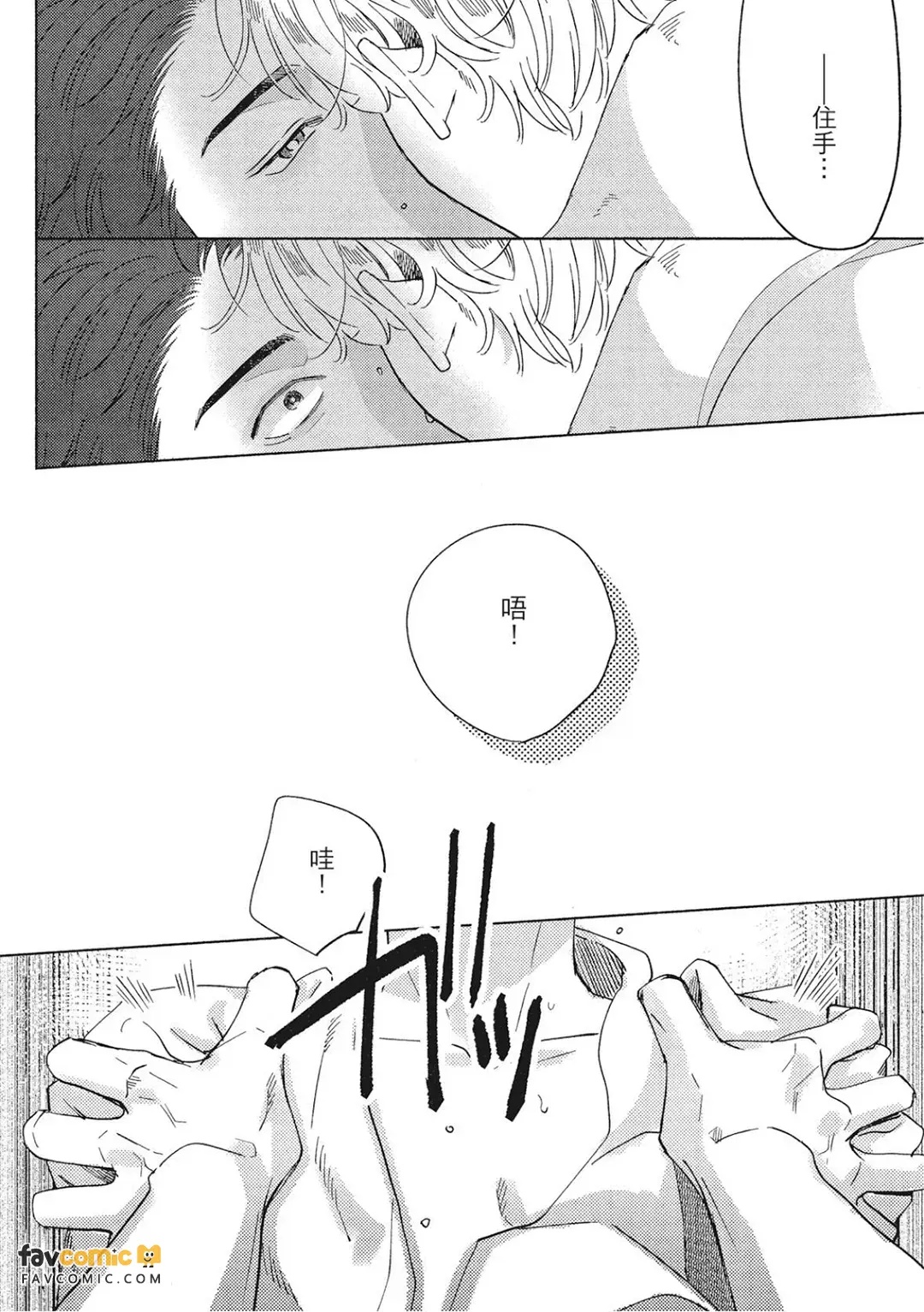 全集 33
