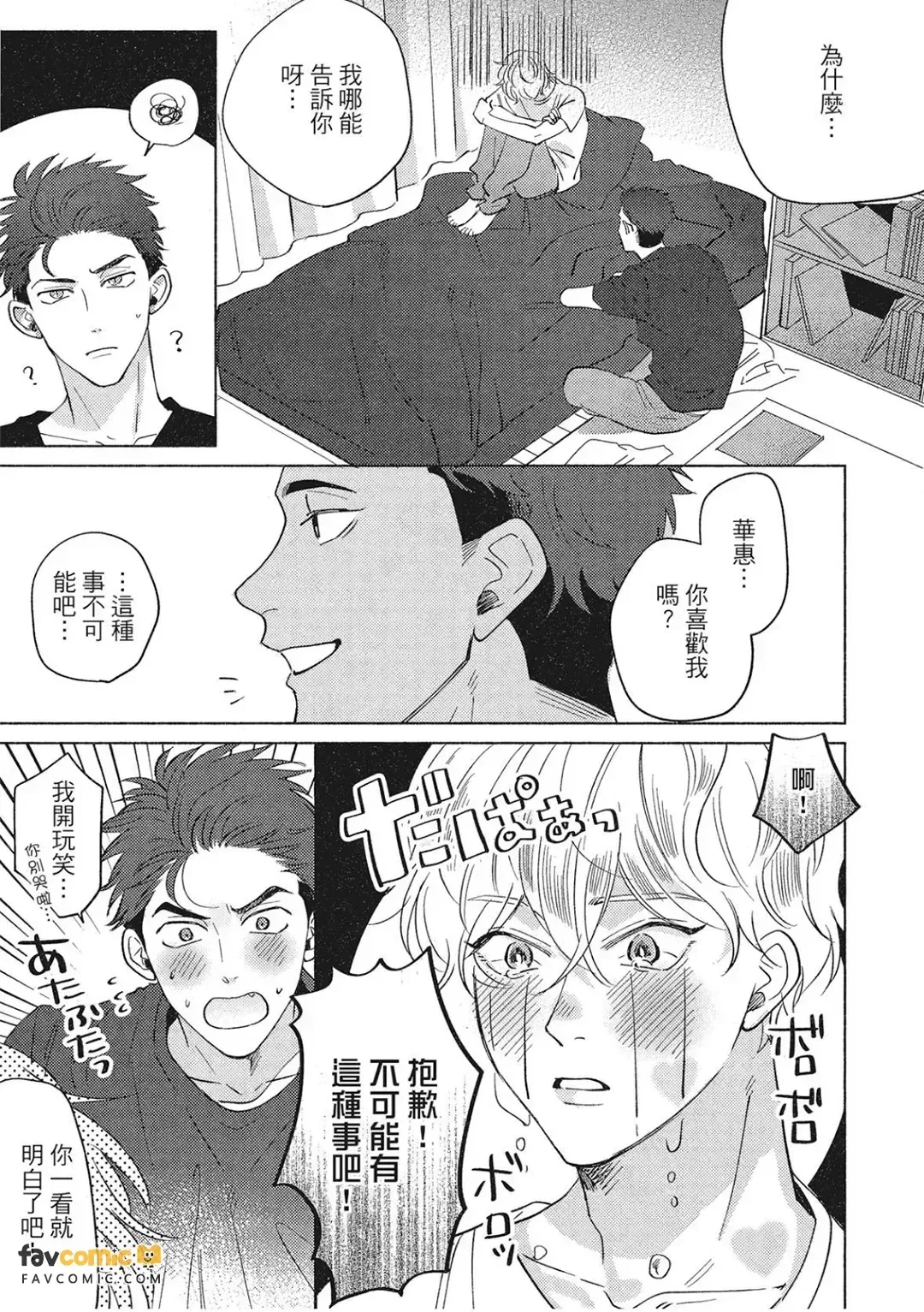 全集 38