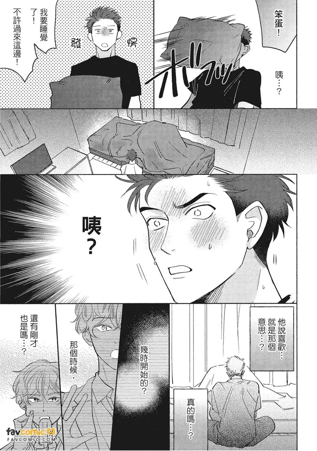 全集 40