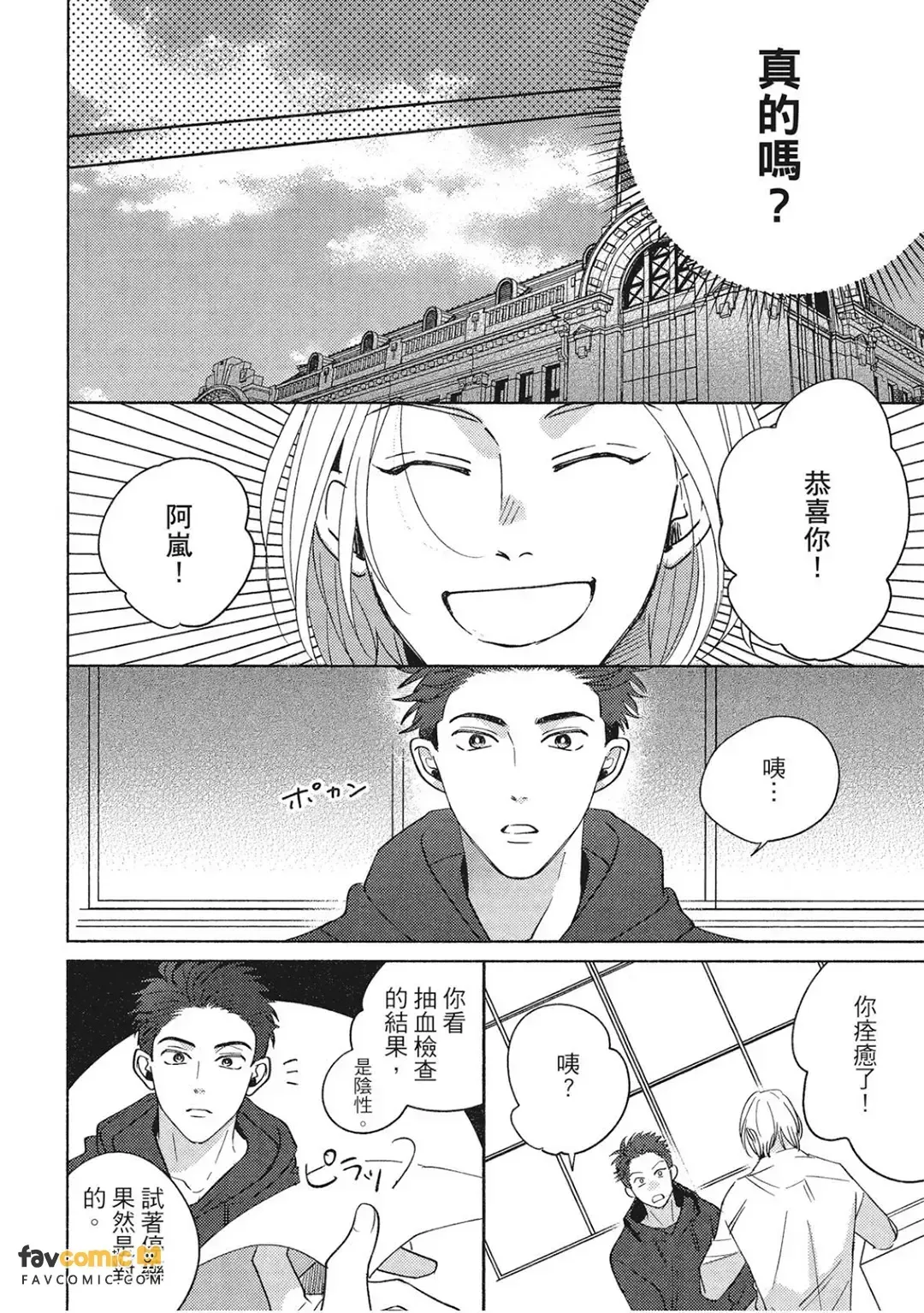 全集 41