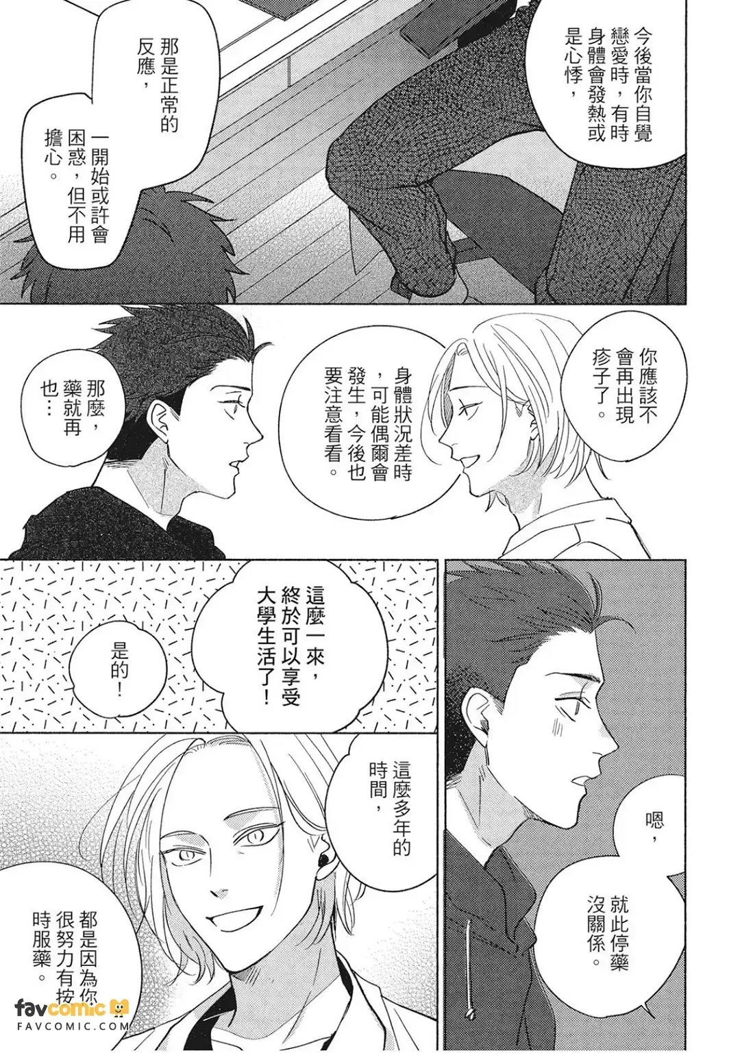全集 42