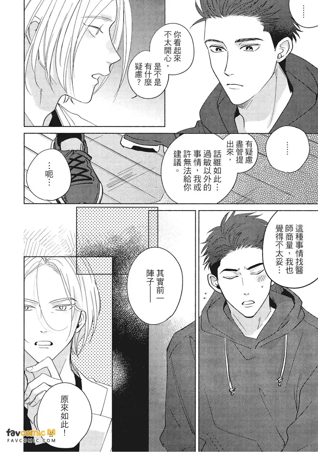 全集 43
