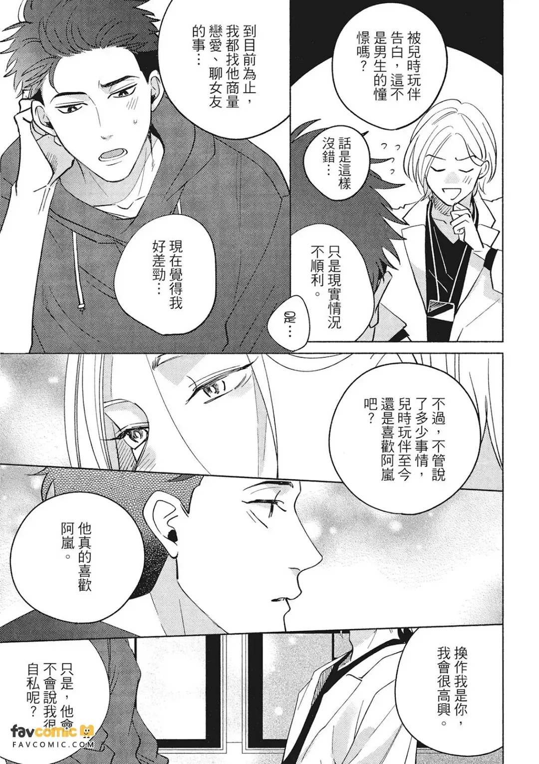 全集 44