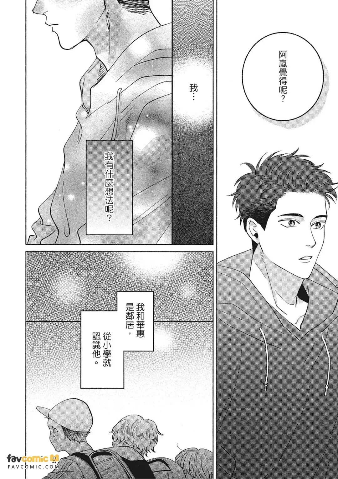 全集 45