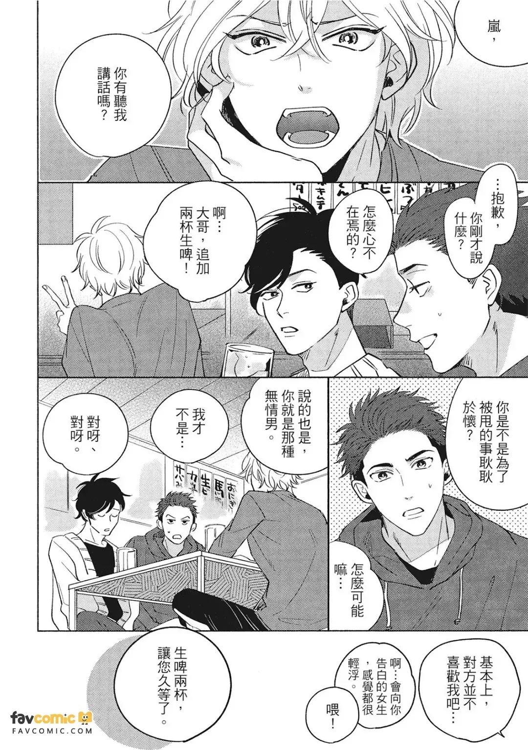 全集 47