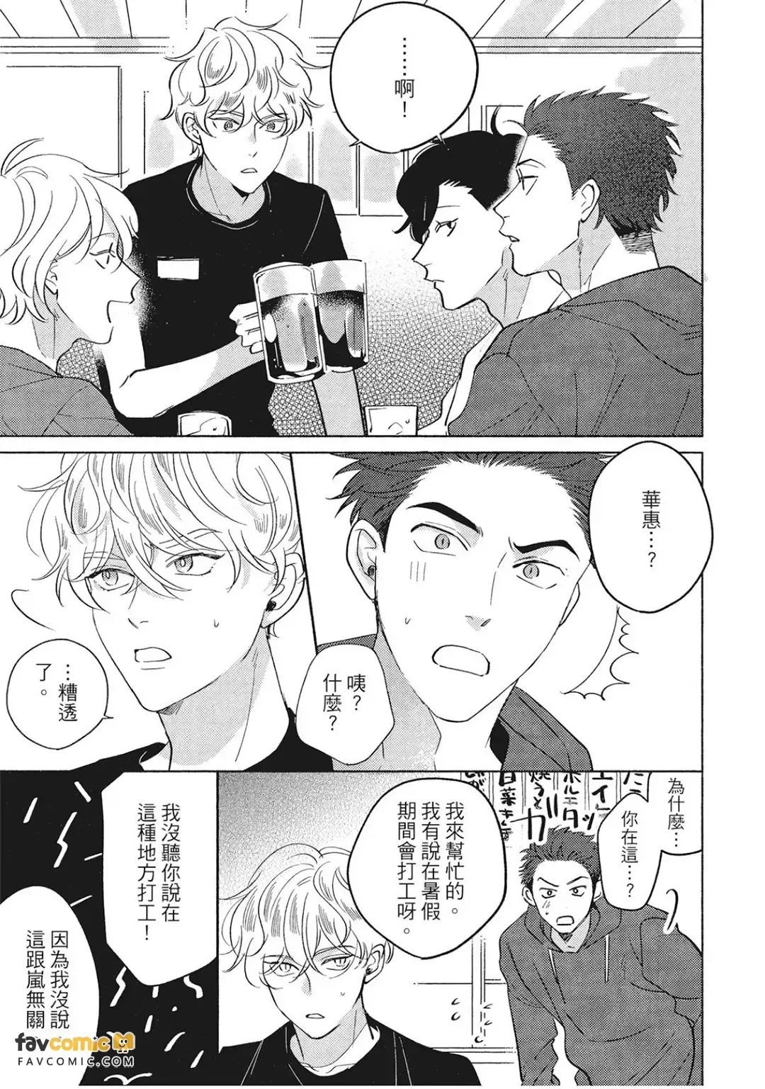 全集 48