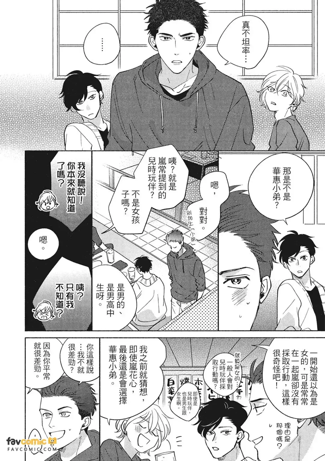 全集 49