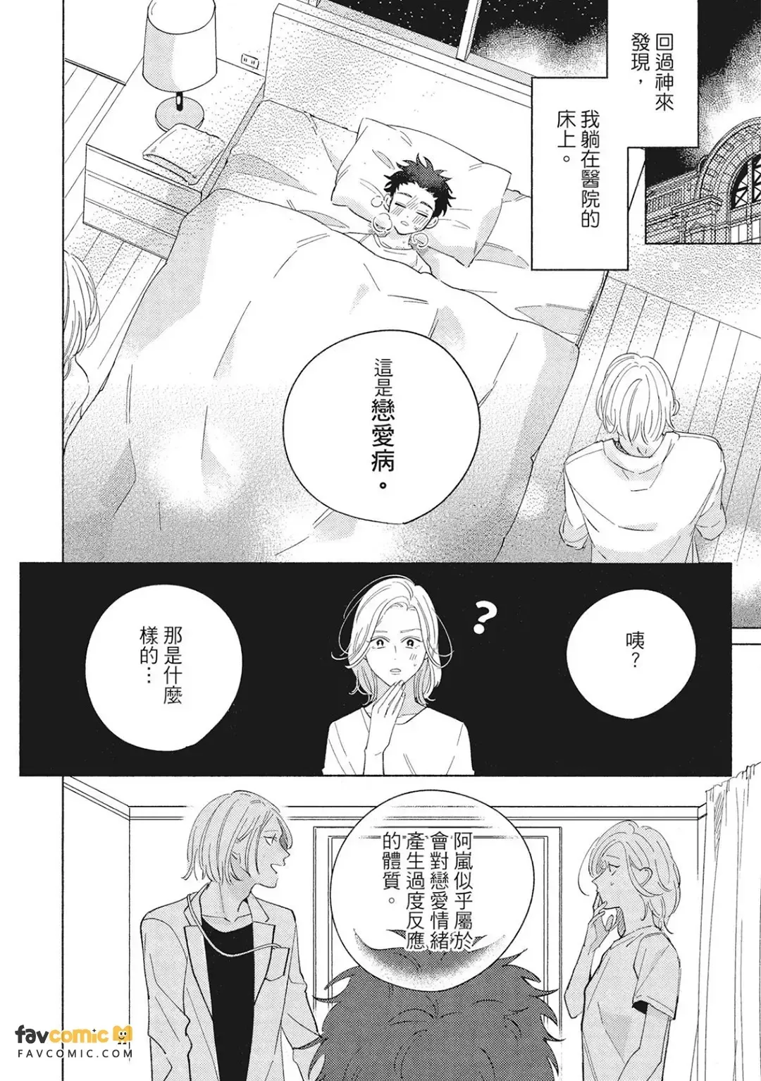 全集 5