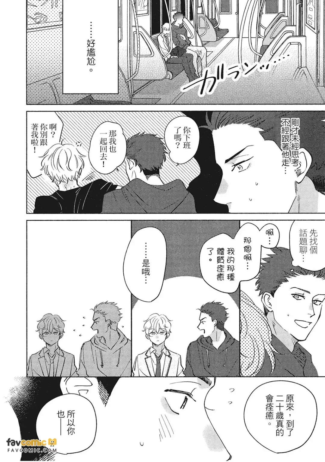 全集 53