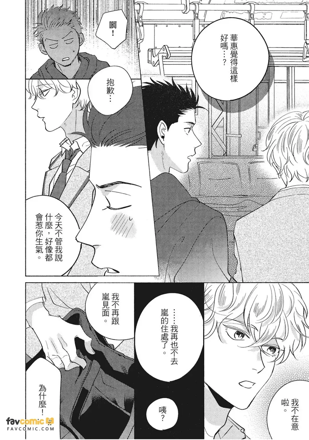 全集 55