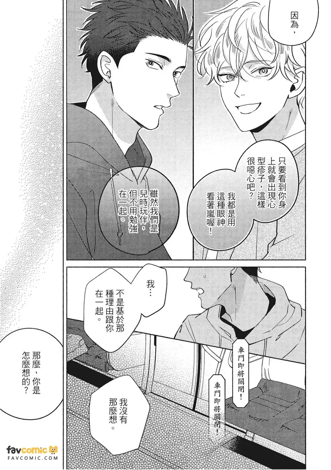 全集 56