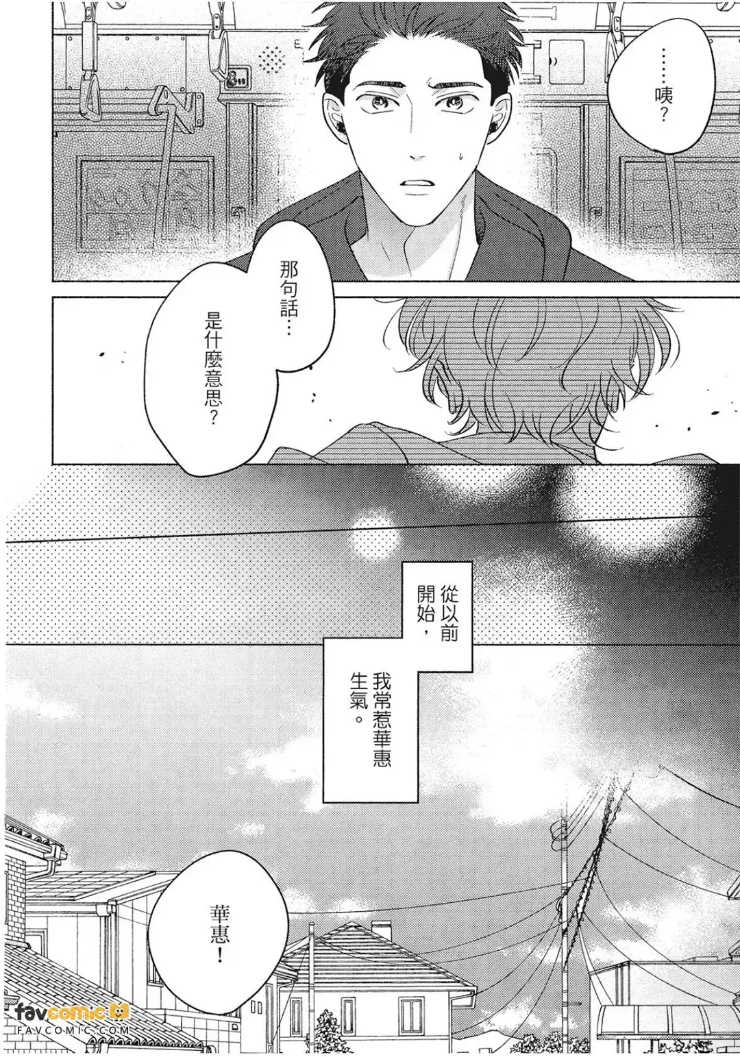全集 59