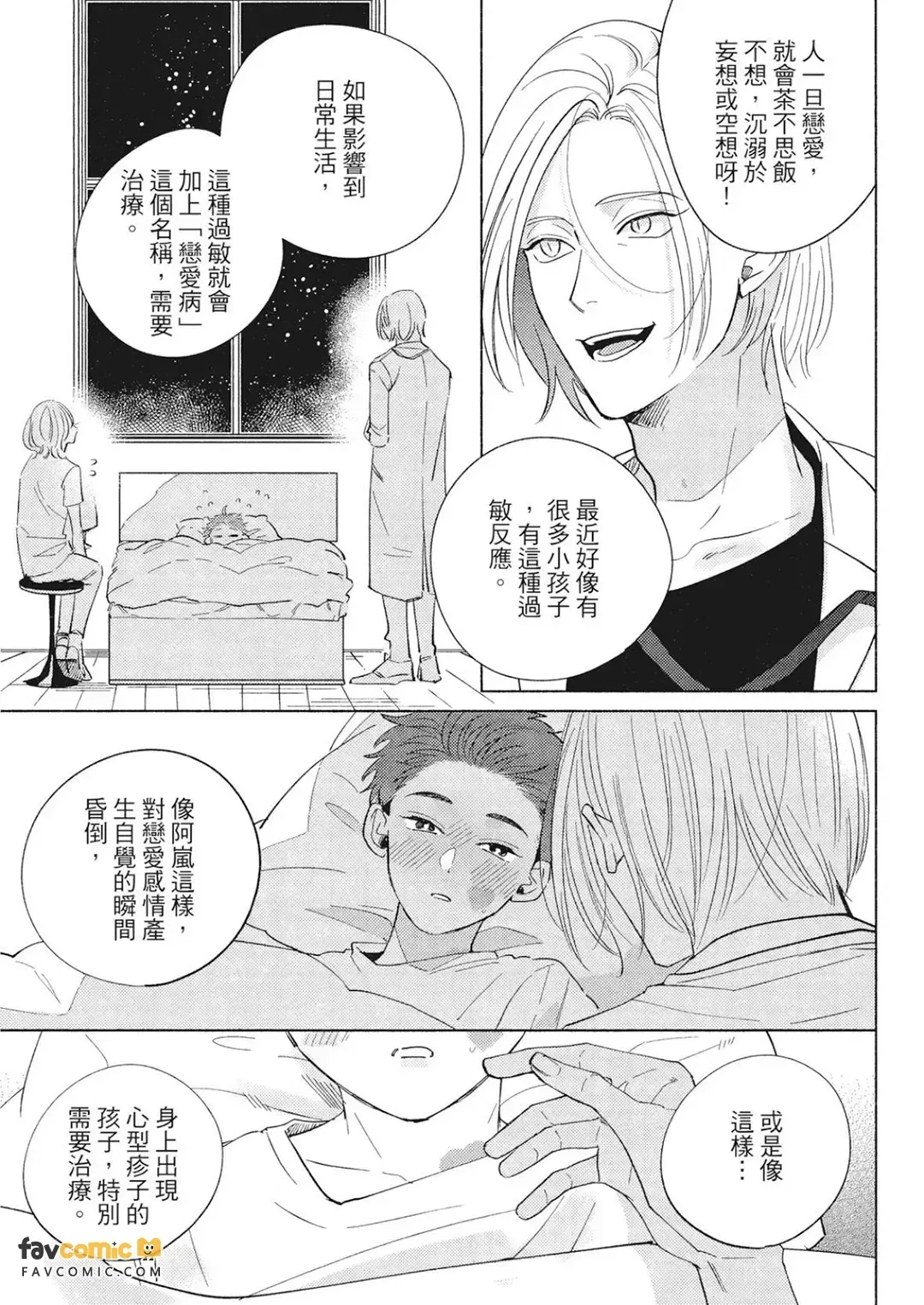 全集 6