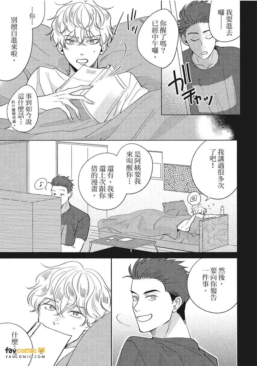全集 60