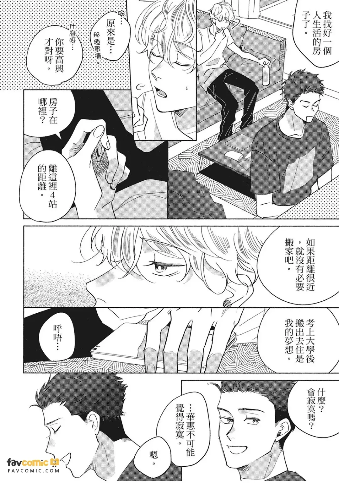 全集 61