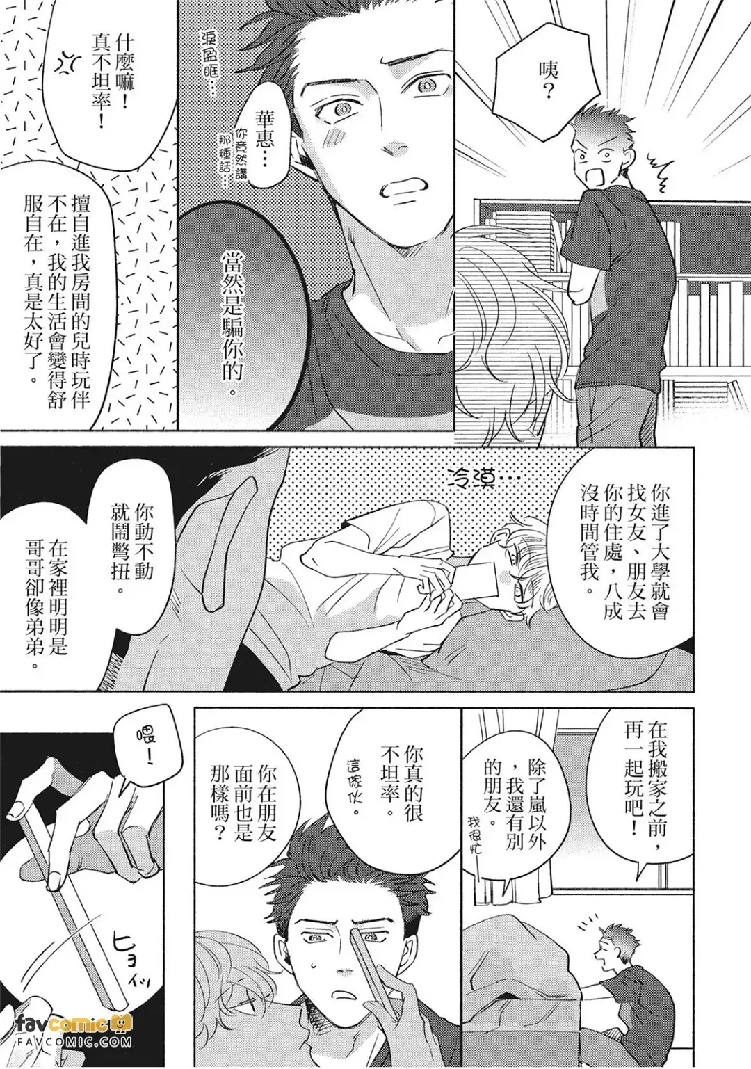 全集 62
