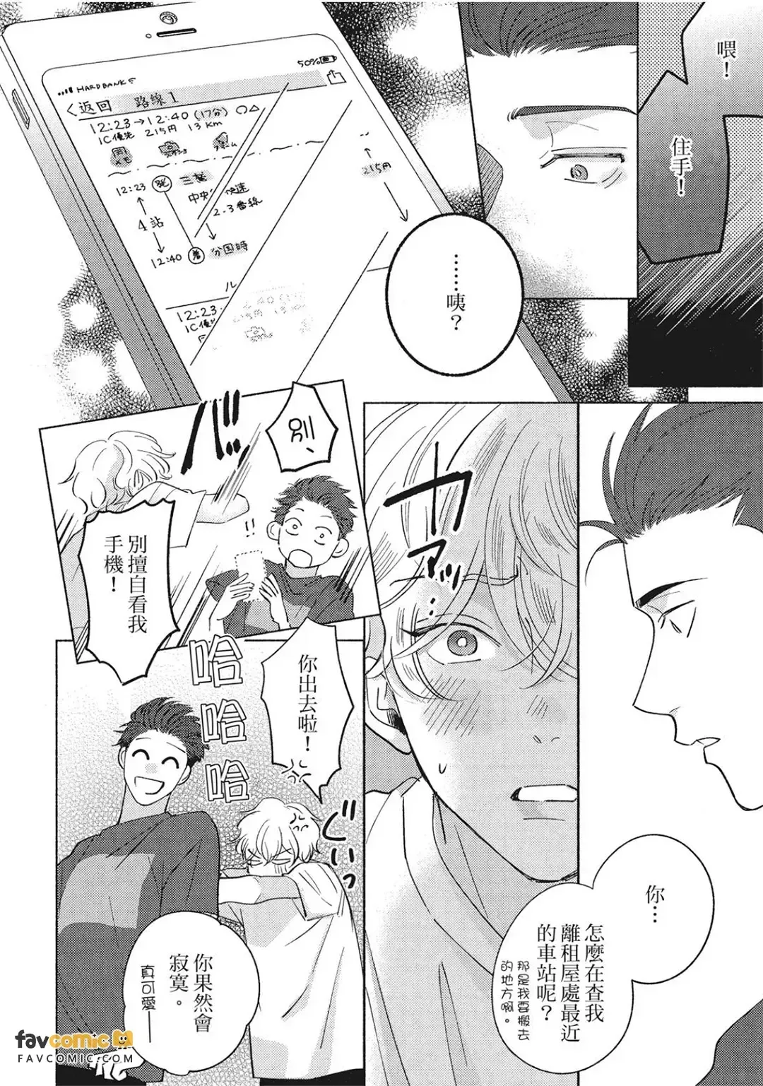 全集 63
