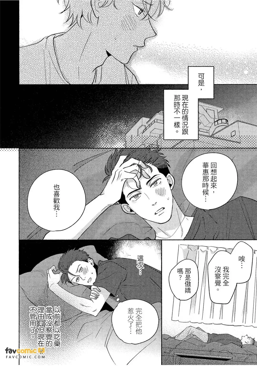 全集 65