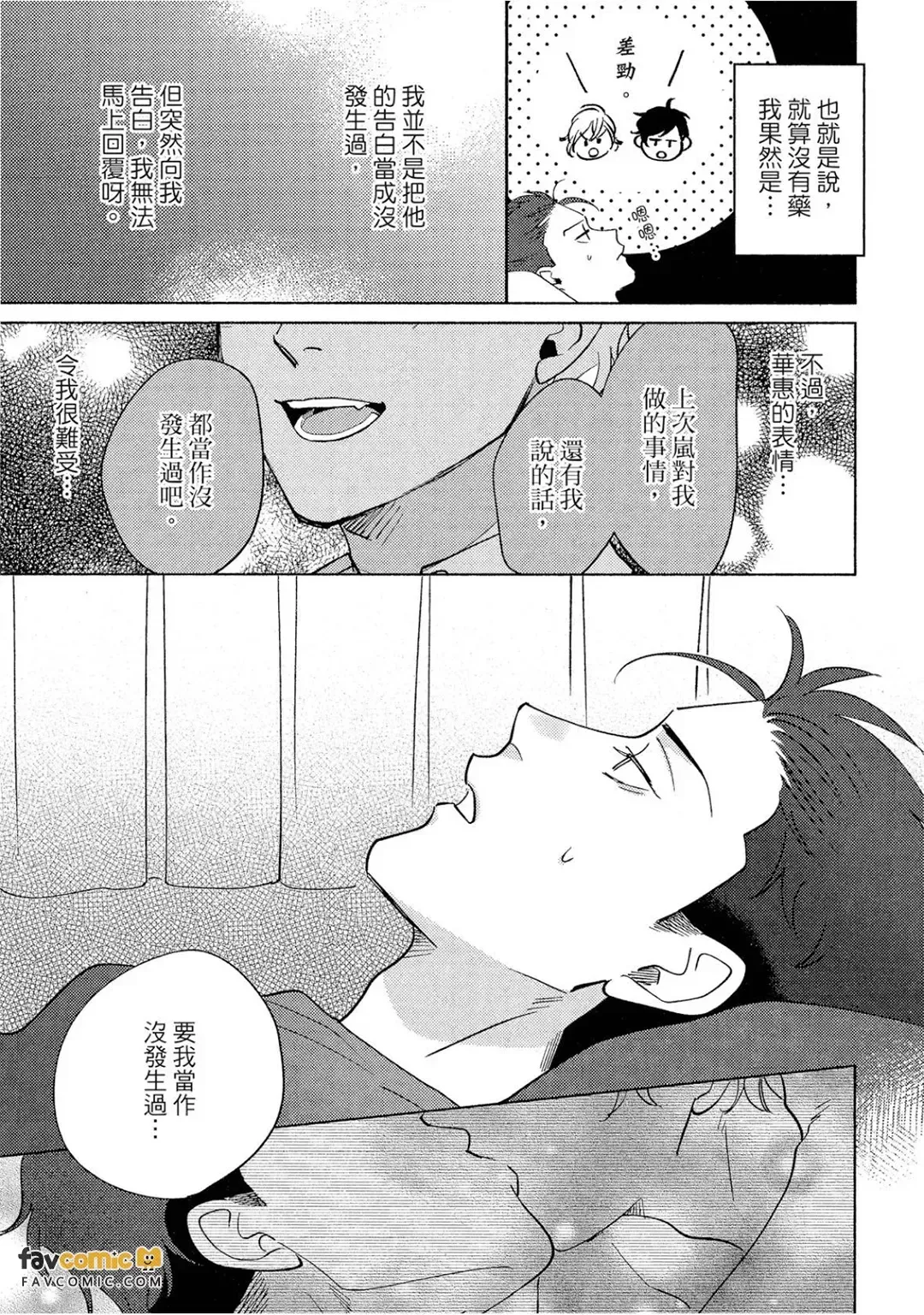 全集 66