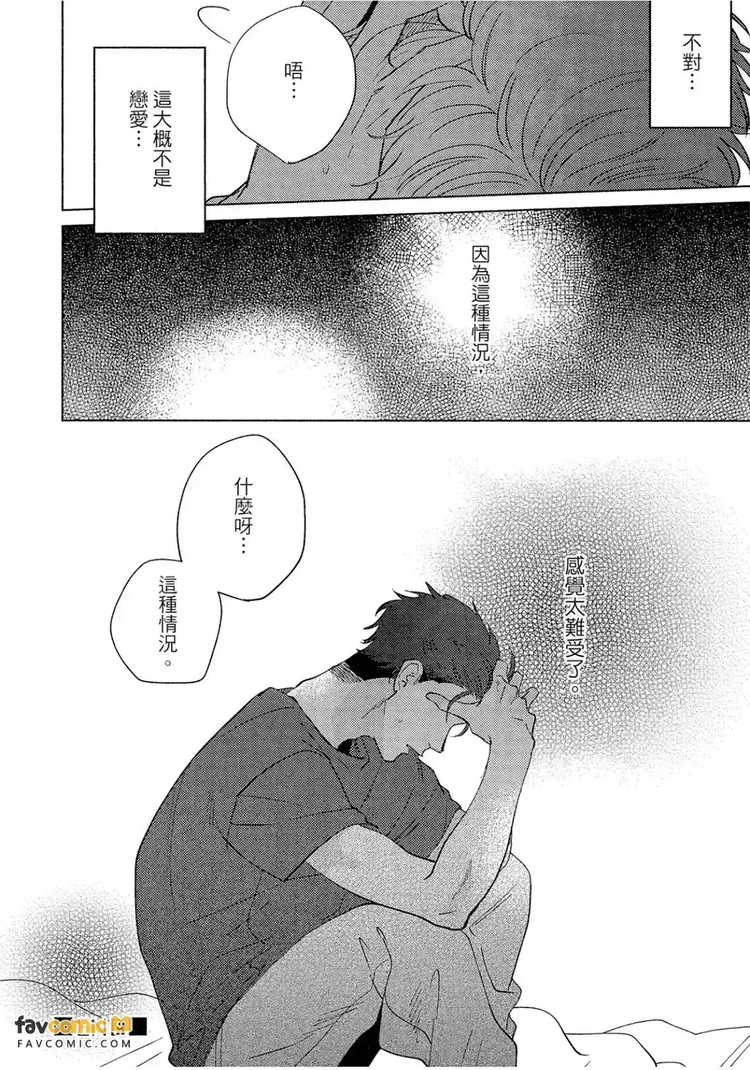 全集 69