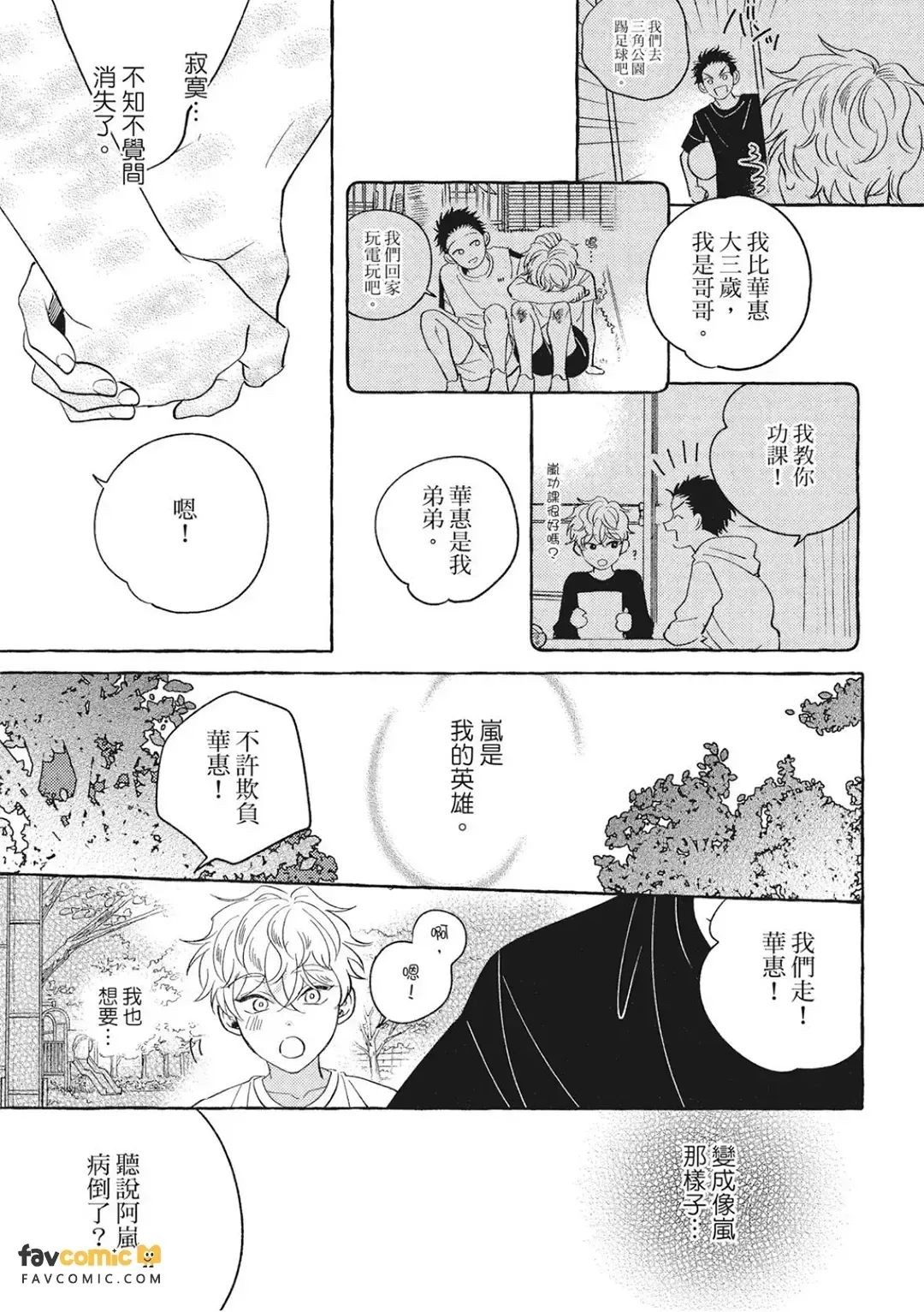 全集 72