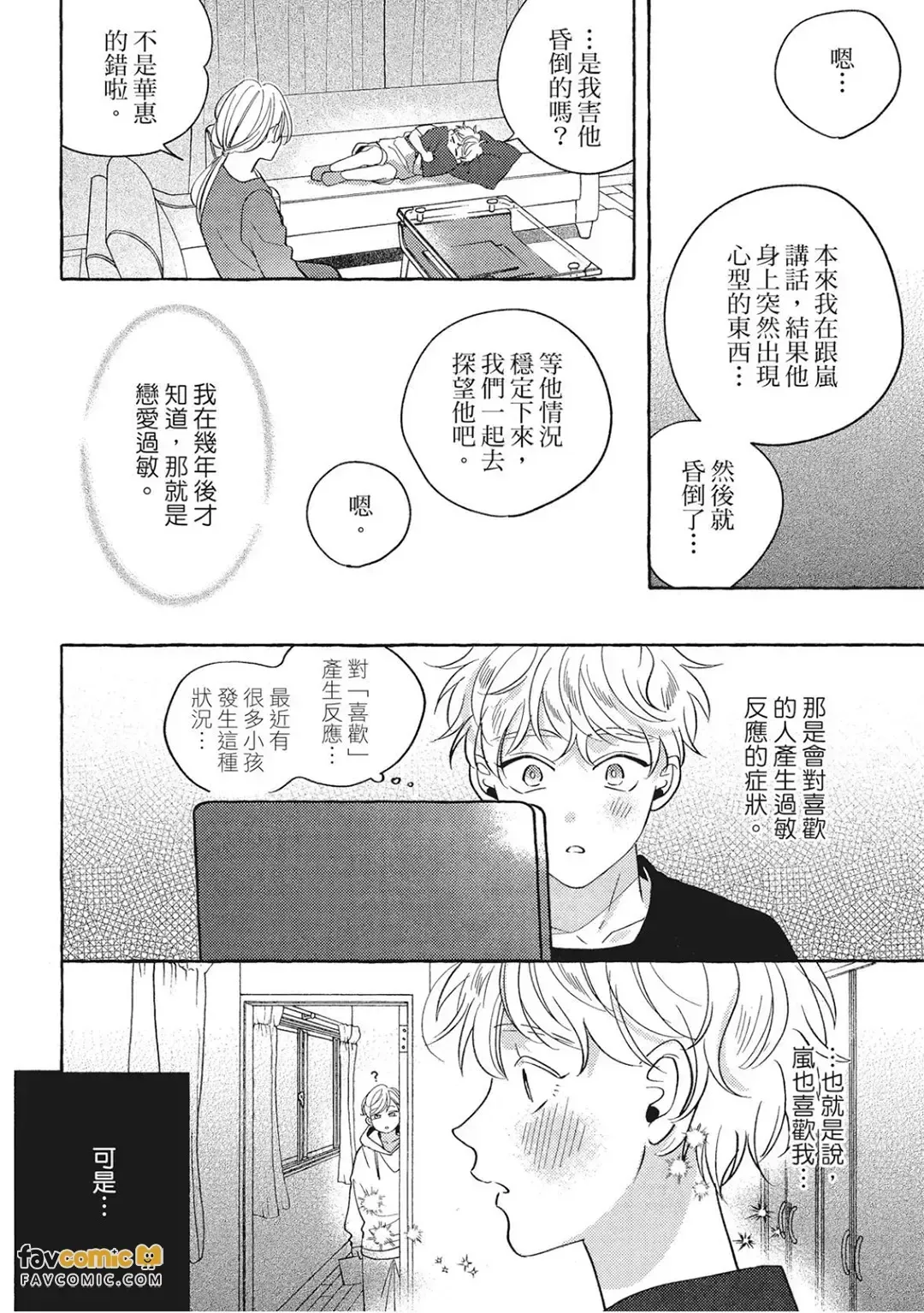 全集 73