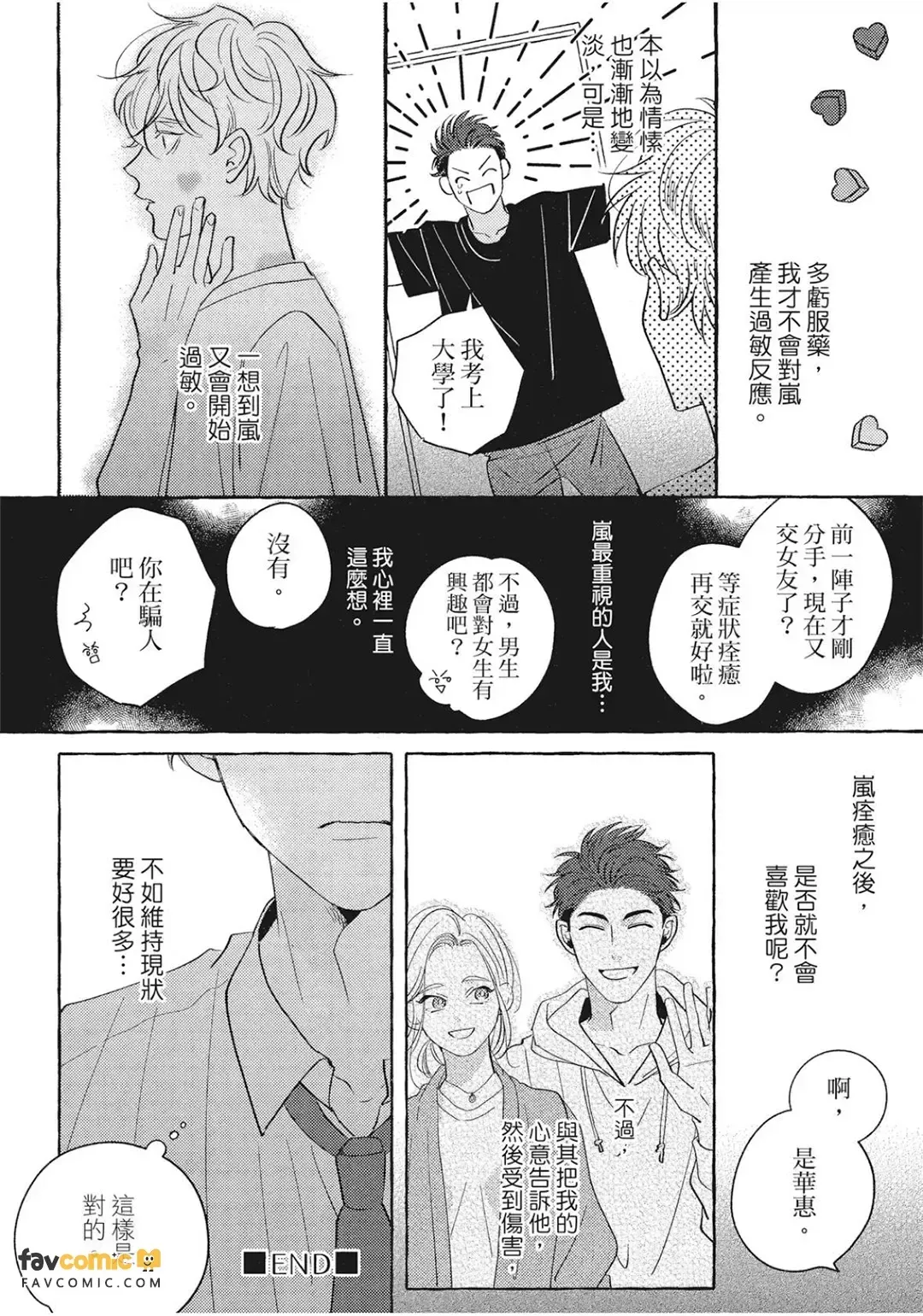 全集 75