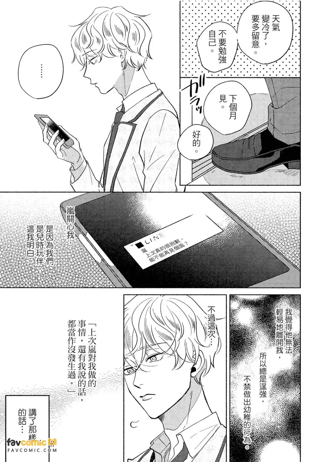 全集 78