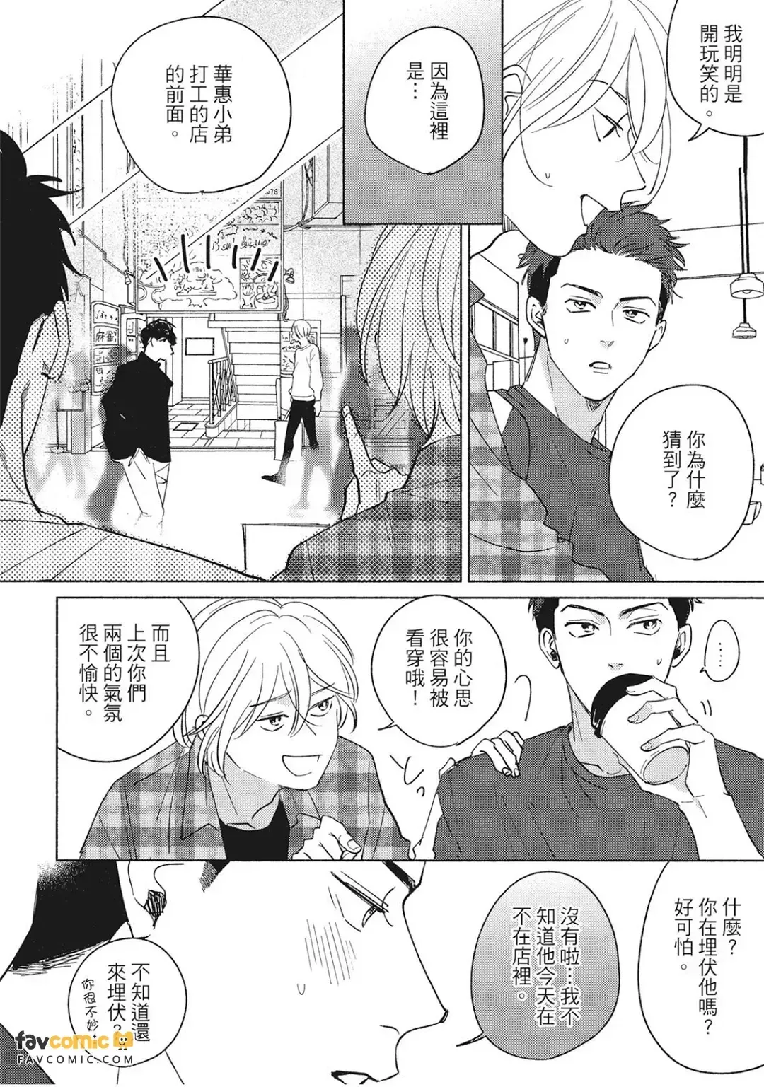全集 81